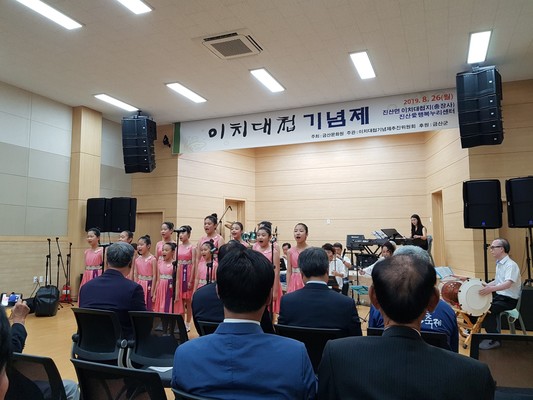 <사진> 지난 2019년 이치대첩 기념제