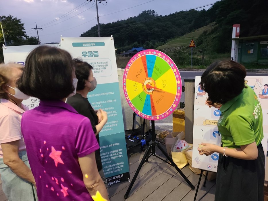 <사진> 지난 16일 금산천에서 열린 자살예방 걷기 챌린지 행사 모습