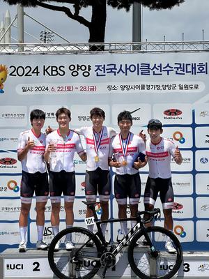 <사진> 2024 KBS 양양 전국사이클선수권대회 종합우승 기념사진(왼쪽부터 이진구, 정재헌, 최형민, 장경구, 김화랑 선수)