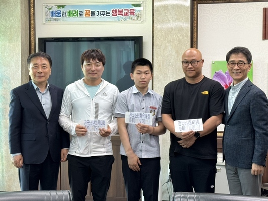 (왼쪽부터 교육장 이법연, 감독교사 김권우, 학생 이영재, 지도자 이한빈, 금산동중학교장 서형근) 