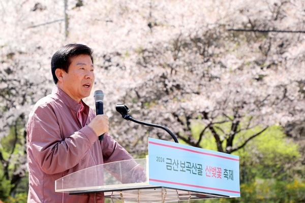 <사진> 지난해 축제 모습