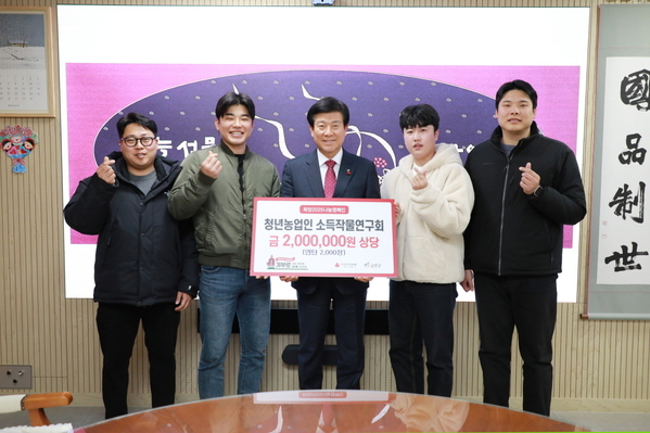 금산청년농업인소득작물연구회 연탄 나눔 기념사진