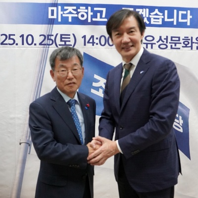 <사진> 안 찬 부의장, 조국대표의 충청권 당원 간담회시 첫 만남