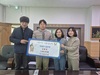 금산군 복수면 다사랑모임, 어려운 이웃돕기 성금 100만 원 기탁