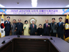 차별 없는 행정의 출발점, 금산군의회