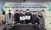 충청남도금산교육지원청-제주대 지능소프트웨어 연구소, 업무 협약 체결