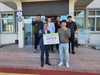 금산청년연합회, 부리면 희망나눔곳간 100만 원 기탁