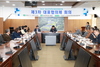 금산군, 2024년 제3차 금산군지역사회보장대표협의체 회의 개최