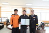금산소방서, 소화기로 이웃집 생명·재산지킨 마을지킴이(유공자)에게 표창