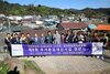 금산인삼로타리클럽, 진산면 주거환경개선사업 현판식 개최