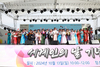 제42회 금산세계인삼축제 세계인의 날 외국인 등 500여 명 운집