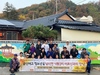 금산군, ‘청소년과 만나는 동네 한 바퀴’ 2차 마을 프로그램 전개
