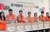 한국타이어, 추석맞이 'ON(溫) 나눔 명절키트' 제작 봉사활동 진행