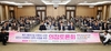 충남도의회, 복지 패러다임 전환 속 미래복지 방향 모색