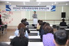 금산군, 지역사회보장계획 관계자 역량 강화 교육