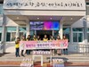 금산군 부리면지역사회보장협의체, 찾아가는 한가득 행복 꾸러미 전달
