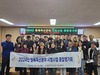 금산군농업기술센터, 원예축산분야 시범사업 종합평가회 개최