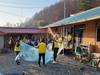 금산군 복수면지역사회보장협의체, 어려운 이웃 겨울나기 창틈막이 지원  