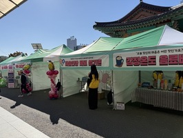 금산군보건소·금산군정신건강복지센터, 정신건강의 날 행사 개최