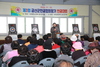 금산군, 제3회 한궁협회장기 한궁대회 개최