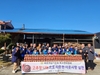금산군 복수면바르게살기운동위원회, 사랑의 고추장 담그기 행사 개최