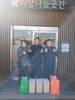 금산군 부리면 박영숙‧양현범 부부, 저소득층 독거 어르신 위해 호박죽 기탁