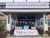 금산 ‘추부를 사랑하는 모임’, 어려운 이웃 돕기 쌀‧라면 기탁