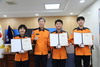 금산소방서, 소중한 생명 구한 영웅들 ‘하트세이버’ 수여