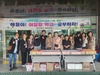 금산여고, ‘얘들아, 아침밥 먹고 공부하자’