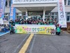 금산군 부리면새마을남여지도자, 사랑의 김장 담그기 봉사