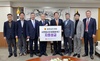 충남도의회, 서천특화시장 화재 복구지원 성금 기탁 