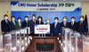 금성백조주택 정성욱 회장, 충남대에 ‘CNU Honor Scholarship’ 장학기금  3억원 기부
