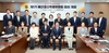 제13대 충남도의회 제1기 예산결산특별위원회 출범  