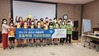 금산교육사랑장학재단, 2022년 초등학생 진로아카데미 성료