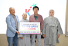 대한불교대승종 일천지원 신도, 장학금 300만 원 후원