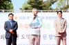 “땀방울로 하나되는 의회” 충남도의회 ‘화합한마당’ 개최