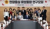 충남도의회 ‘유보통합’ 정책과제 제시 위한 연구 본격화