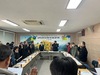 금산군 남이면, 공직자 및 마을 이장 청렴결의대회 개최 