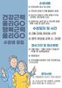 금산군, ‘건강근력 올리GO! 행복근력 올리GO!’ 프로그램 전개