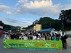 금산다락원 청소년수련관, ‘2024년 친구와 함께 캠핑 ON’ 프로그램 성료