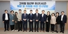 충남도의회, 고위험 임산부 지원 및 유산 예방 위한 정책연구