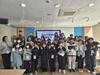 금산군, 금산청소년미래센터 청소년동아리 연합발대식 개최