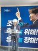 조국혁신당 안찬 후보자, 함량 미달의 저급한 정치인들로 인해 부끄러움과 실망감, 공분까지