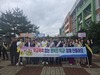 금산교육지원청, 지역 교육공동체 합동 학교폭력 예방 캠페인 전개