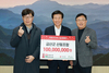 금산군산림조합, 2026 희망나눔캠페인 성금 1억 원 기탁