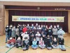 금산군 군북면, 군북초 어린이 김장김치 어려운 이웃 전달
