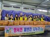 금산군 추부면지역사회보장협의체, 저소득 취약계층 밑반찬 나눔