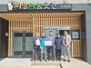 아름다운 진산면 모임, 금산군 진산면 희망나눔곳간 100만 원 후원