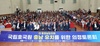 충남도의회 “국립묘지 없는 충남, 국립호국원 유치 절실”