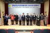 충남금산지역자활센터, 2025년 자활근로사업 발대식 개최
